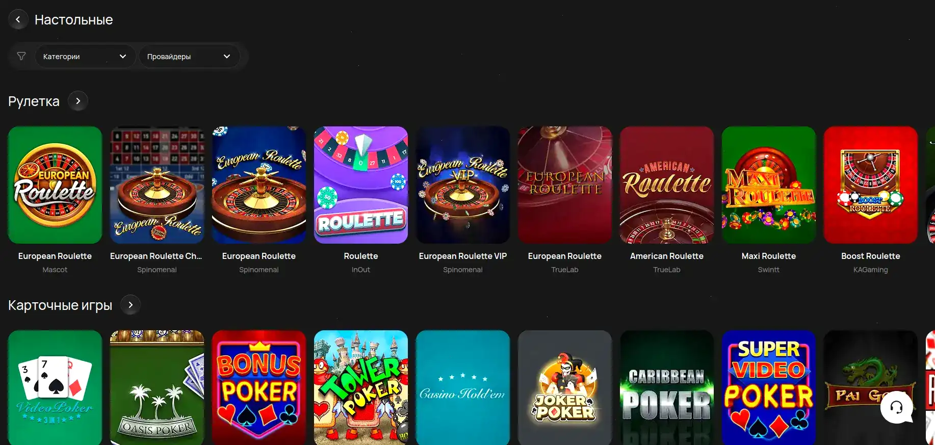 Интерфейс игрового зала Taker casino с турнирной таблицей